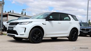 Land Rover Discovery Sport '20 R-DYNAMIC HYBRID AUTODEDOUSIS