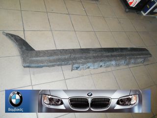 ΜΑΣΠΙΕ BMW E83 X3 ΔΕΞΙΟΣ ''BMW Bαμβακας''