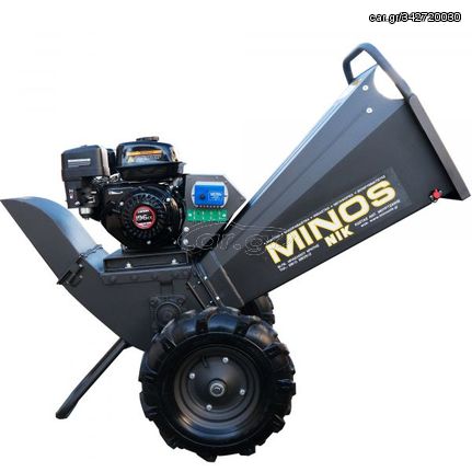 Μini Θρυμματιστής 6,5hp με Ελαιοραβδιστικό – LONCIN MINOS