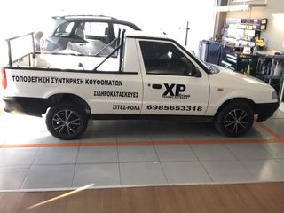 Skoda Pick up '99