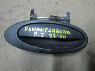 ΧΕΡΟΥΛΙ ΕΞΩΤΕΡΙΚΟ ΕΜΠΡΟΣ ΔΕΞΙΑ RENAULT LAGUNA 1997-2000