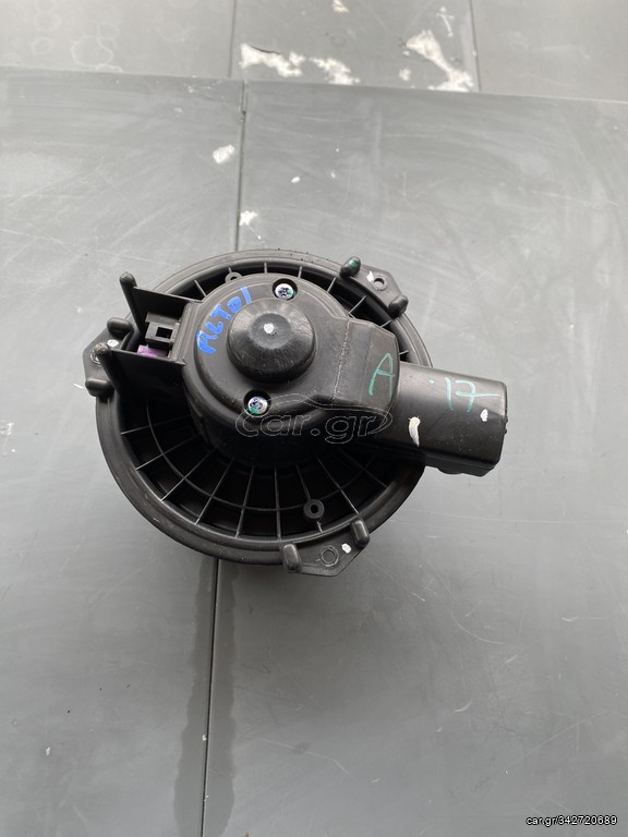 ALTO 2009-15  blower