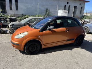 CITROEN C3 PLURIEL ΜΕ ΚΙΝΙΤΗΡΑ KFV ΠΡΟΣ ΑΝΤΑΛΛΑΚΤΙΚΑ!!!