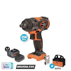 ΜΠΟΥΛΟΝΟΚΛΕΙΔΟ 20V BL 3 ΤΑΧΥΤΗΤΩΝ 350/270/215Nm 1x5.0Ah U75020-15SB KRAUSMANN 68811 68811