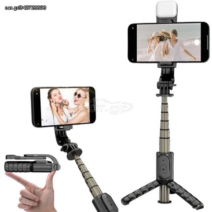 2 σε 1 Selfie-Stick και Τρίποδη Βάση Κινητού με Τηλεχειριστήριο - Andowl Q11S