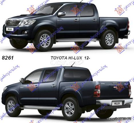 ΧΕΡΟΥΛΙ ΠΟΡΤΑΣ ΠΙΣΩ ΕΞΩ ΧΡΩΜ (ΔΕ=ΑΡ) ΓΙΑ  TOYOTA HILUX 2005-2015 