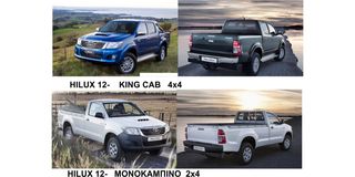 ΓΛΥΣΤΡΑ ΠΑΡΑΘΥΡΟΥ ΕΞΩ L/R ΓΙΑ TOYOTA  HILUX 2006-2015 ΜΟΝΟΚΑΜΠΙΝΟ κ ΜΙΑΜΙΣΗ ΚΑΜΠΙΝΑ