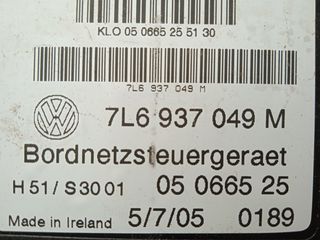 ΕΓΚΕΦΑΛΟΣ-ΜΟΝΑΔΑ ΑΝΕΣΗΣ ΚΩΔ.7L6937049M VW TOUAREG 2003-10-thumb-1