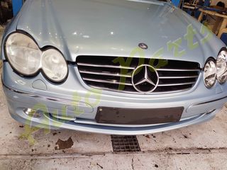 ΜΑΣΚΑ ΕΜΠΡΟΣ MERCEDES BENZ W209 , ΚΩΔ.ΚΙΝ. 271940 , ΚΩΔ.ΑΝΤ. 722695 , ΜΟΝΤΕΛΟ 2002-2008-thumb-1