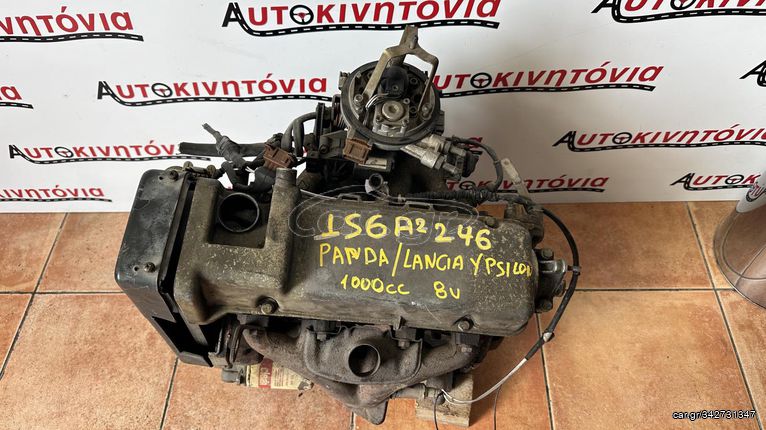 FIAT PANDA / LANCIA YPSILON 1000cc 8V ΚΙΝΗΤΗΡΑΣ ΜΕ ΚΩΔΙΚΟ 156A2246. Ο,ΤΙ ΘΕΛΕΤΕ ΡΩΤΗΣΤΕ ΜΑΣ, ΑΠΟΣΤΟΛΗ ΣΕ ΟΛΗ ΤΗΝ ΕΛΛΑΔΑ.