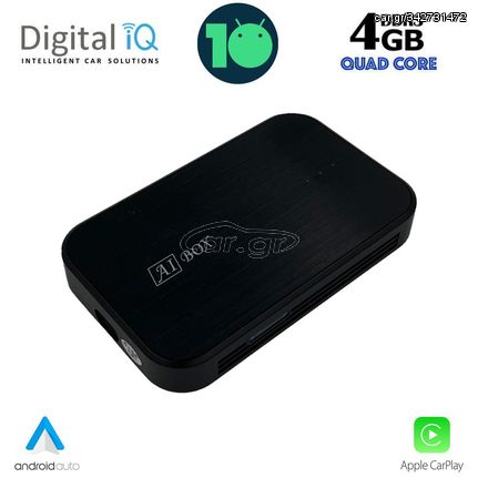 DIGITAL IQ BXD STREAM 460 | Pancarshop