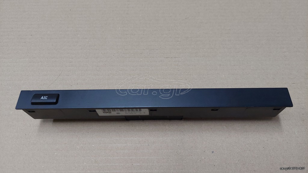 BMW E39 E38 διακοπτης ASC 61318373707