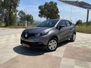 Renault Captur '17 1.5 dCi 90 hp * ΕΛΛΗΝΙΚΟ * ΙΣΤΟΡΙΚΟ SERVICE