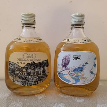 2 x Nikka G & G (Gold & Gold) Japanese whisky. 