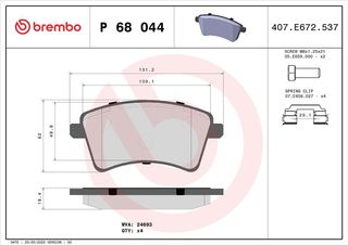 ΤΑΚΑΚΙΑ RENAULT KANGOO II ΕΜΠΡΟΣ ΧΩΡΙΣ ΕΝΔΕΙΞΗ ΦΘΟΡΑΣ - P68044