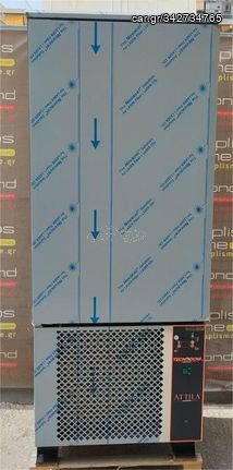 Blast Chiller Shock Freezer 15x 1/1Gn 75x74x185Cm TECNODOM - Καινούργιο.
