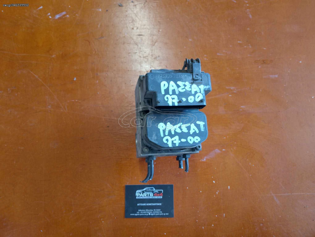 Passat 1997' - 2000' ΜΟΝΑΔΑ ABS (8E0614111)