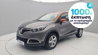 Renault Captur '15 1.5 dCi Intens | ΕΩΣ 5 ΕΤΗ ΕΓΓΥΗΣΗ