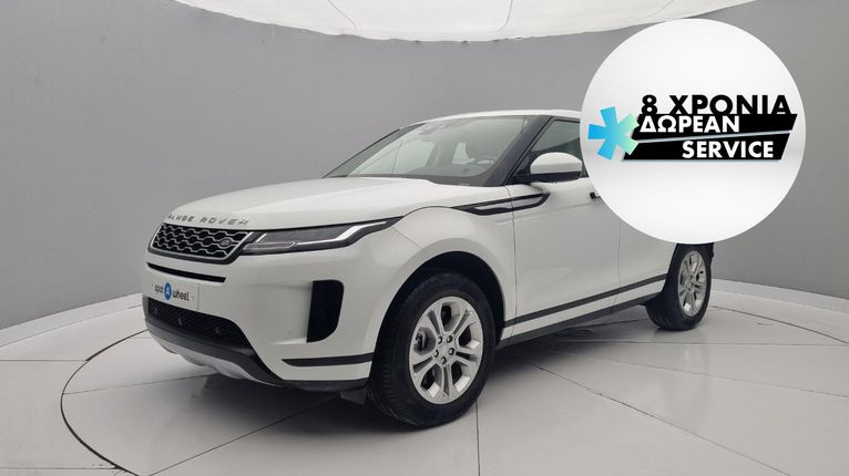 Land Rover Range Rover Evoque '21 1.5 AWD | ΕΩΣ 5 ΕΤΗ ΕΓΓΥΗΣΗ