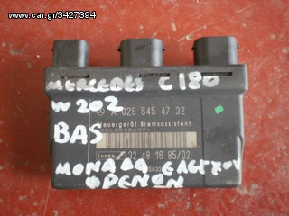 MERCEDES W202 C180 ΜΟΝΑΔΑ ΕΛΕΓΧΟΥ ΦΡΕΝΩΝ