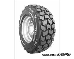 EΛΑΣΤΙΚΑ ΤΡΑΚΤΕΡ....BKT TYRES-thumb-10
