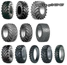 EΛΑΣΤΙΚΑ ΤΡΑΚΤΕΡ....BKT TYRES-thumb-14