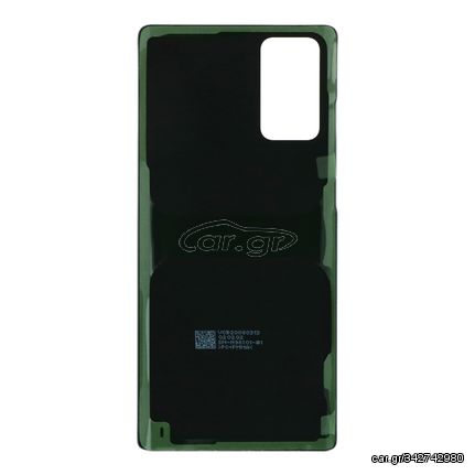 SAMSUNG Galaxy Note 20 / Note 20 5G - Battery cover + Adhesive Gray Original