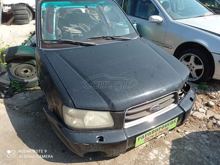 SUBARU FORESTER 2005 ΚΑΠΟ