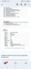 Bmw 320 2008 Το Αυτοκίνητο Είναι Πρώτο Χέρι  Άριστο!!!-thumb-18
