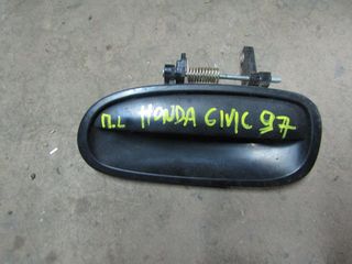 ΧΕΡΟΥΛΙ ΕΞΩΤΕΡΙΚΟ ΟΠΙΣΘΙΟ ΑΡΙΣΤΕΡΟ HONDA CIVIC 1997