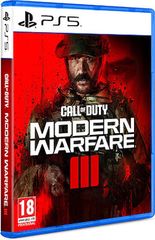 Call Of duty Modern Warfare 3 ps5 disc edition