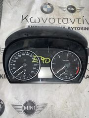 ΚΑΝΤΡΑΝ - ΚΟΝΤΕΡ BMW ΣΕΙΡΑ 3 E90 E91 E92 E93 X1 E84 (9141487)-thumb-1