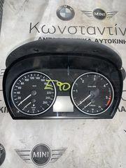 ΚΑΝΤΡΑΝ - ΚΟΝΤΕΡ BMW ΣΕΙΡΑ 3 E90 E91 E92 E93 X1 E84 (9141487)-thumb-2