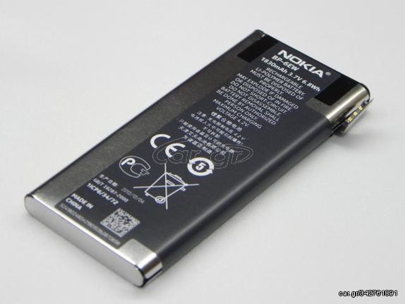 NOKIA Lumia 900 - ORIGINAL BATTERY BP-6EW 1830mAh LI-POL/BULK