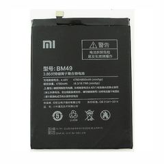 XIAOMI Mi Max - ORIGINAL BATTERY BM49 4850mAh LI-ION, Bulk