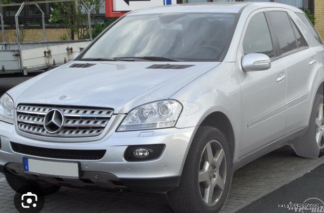 MERCEDES ML W164 2005-2011 ΤΑ ΠΑΝΤΑ ΣΤΗΝ LK ΘΑ ΒΡΕΙΣ