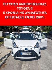 Toyota Yaris '20  1.5 Hybrid