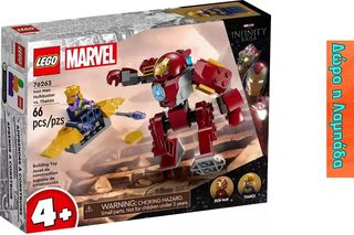 LEGO Super Heroes Iron Man Hulkbuster vs. Thanos (76263) & Δώρο λαμπάδα