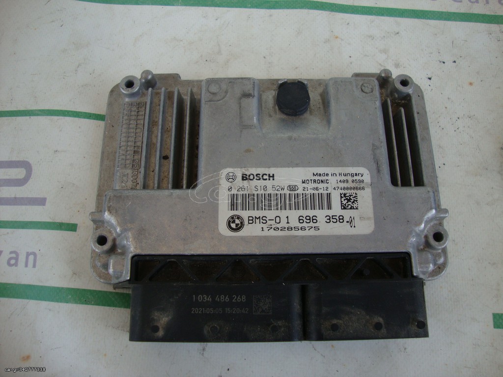 bmw s1000rr cdi ecu brain 