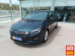 Opel Astra '18 1,6 TDi 110HP (0 ΤΕΛΗ)SELESTION ΜΕ ΑΠΟΣΥΡΣΗ
