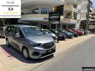Opel Combo '19 ΕΛΛΗΝΙΚΟ EXPRESSION XL ΑΨΟΓΟ!!