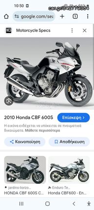 Honda CBF 600 '10 Ζητείται cbf600 injection 