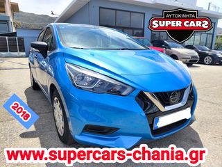 Nissan Micra '18 SUPERCARS XANIA