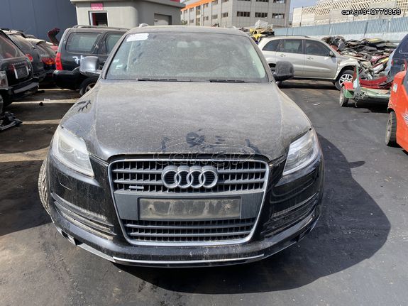 AUDI Q7 '08 3.000cc - Αξονες πίσω - Κρεμαγιέρα