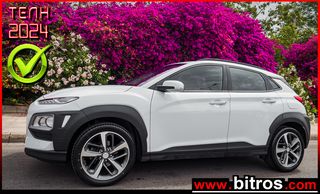 Hyundai Kona '20 1.6 CRDI 136HP DCT-7 BUSINESS FULL!