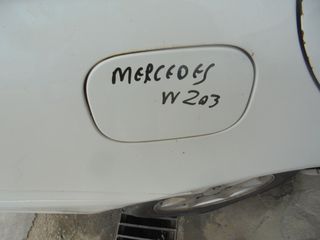 MERCEDES    W203'  C200'   -  '00'-03' -  Πορτάκι Ρεζερβουάρ