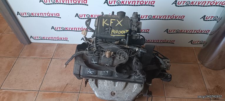 PEUGEOT 206/CITROEN SAXO ΚΙΝΗΤΗΡΑΣ ΜΕ ΚΩΔΙΚΟ ΚFX  , Ο,ΤΙ ΘΕΛΕΤΕ ΡΩΤΗΣΤΕ ΜΑΣ,ΑΠΟΣΤΟΛΗ ΣΕ ΟΛΗ ΤΗΝ ΕΛΛΑΔΑ!!!