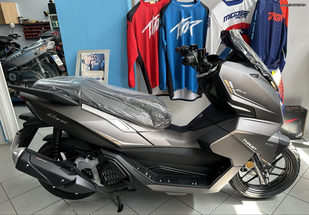 Thrust DSR 125 L/C 2026 ΟΔΗΓHΤΕ ΜΕ ΔΙΠΛΩΜΑ ΑΥΤΟΚΙΝΗΤΟΥ-ΕΤΟΙΜΟΠΑΡΑΔΟΤΟ