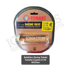 Βαλβίδες Racing Tobaki Yamaha Crypton X135 εισαγωγής 22mm