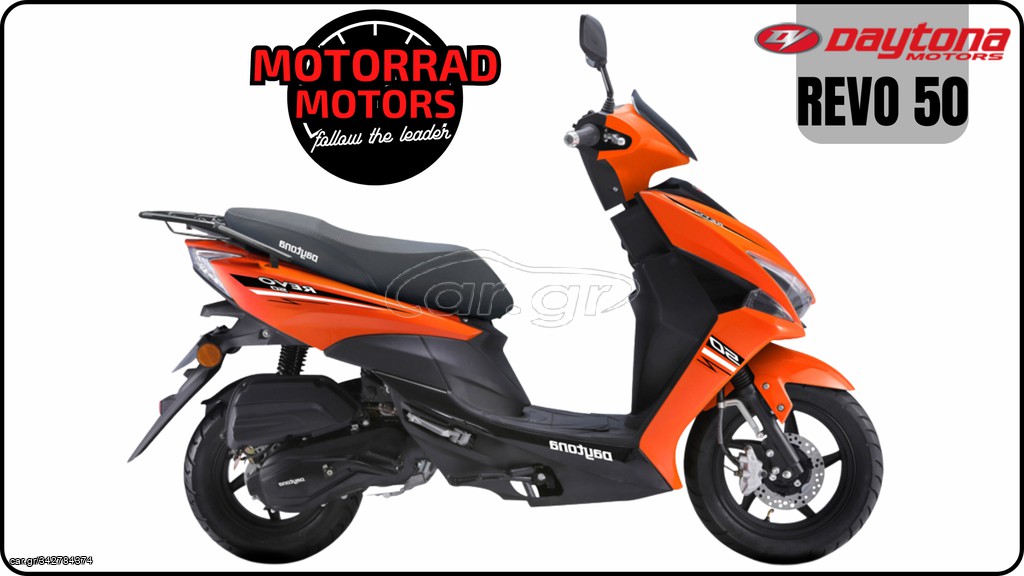 Daytona Revo 50 2025